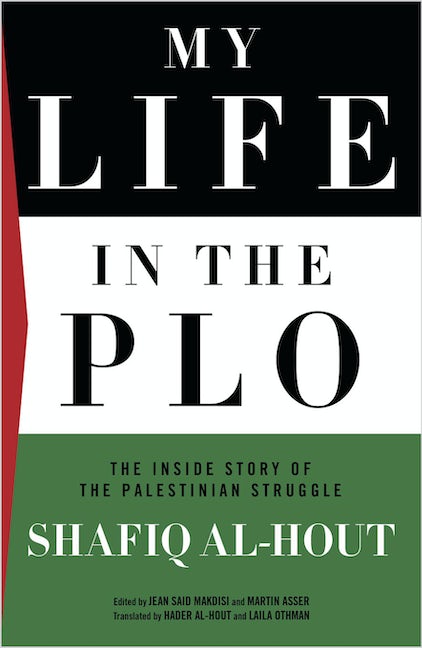 My Life in the PLO